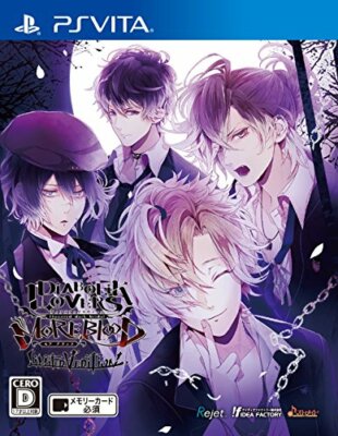 DIABOLIK LOVERS　Blood&LoveSweat $_1.JPG?set_id=8800005007