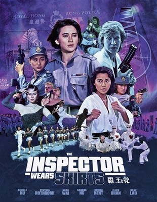 THE INSPECTOR WEARS SKIRTS New Sealed Blu-ray Cynthia Rothrock
