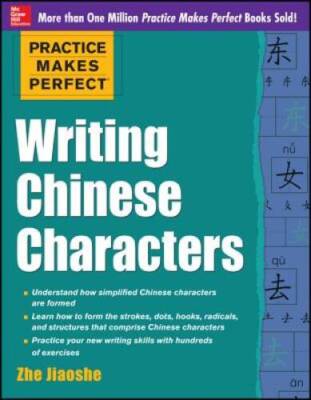 Practice Makes Perfect Writing Chinese Characters - Paperback - GOOD