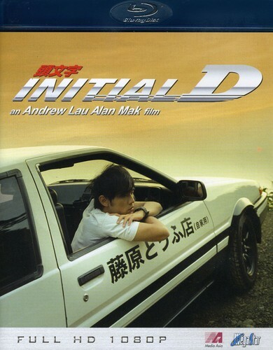 INITIAL 頭文字D/26DISC 頭文字D | DRIFT TURN STAGE