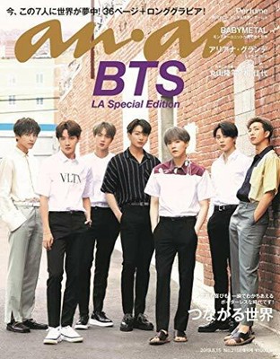 BTS magazine book anan  BTS magazine 2019 aug  BTS from japan?@