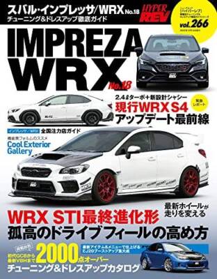 レトロライト　impreza magazine Retro-Quik: Subaru Impreza (08-14) - The HID Factory