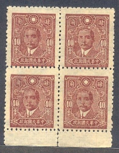 GERMANY - FRANCE - FRANCH ZONE - MNH STAMP, 20 pf - 1945. | eBay