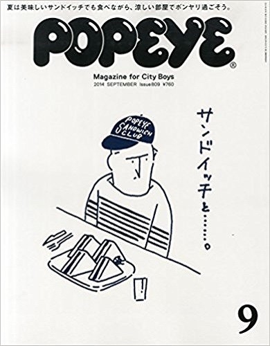 POPEYE 雑誌　'09/12〜'10/08　９冊　希少 $_57.JPG?set_id=8800005007