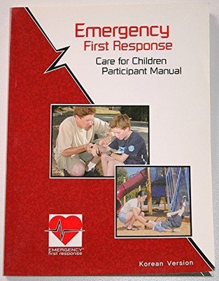 Emergency First Response: Care for Children. Participant Manual. Korean Vers...