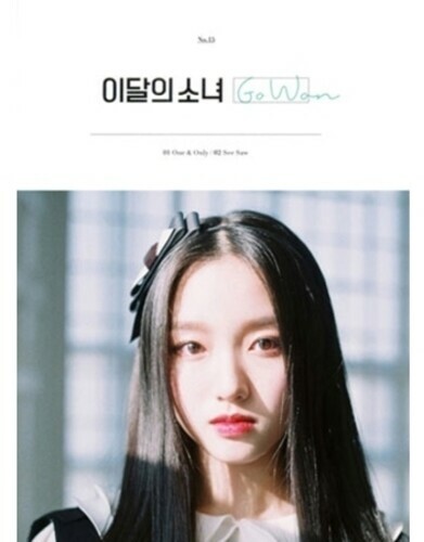 LOONA ゴウォン ソロアルバム CD Go Won (Single Album) by Loona (Go Won) (CD, 2020) for sale