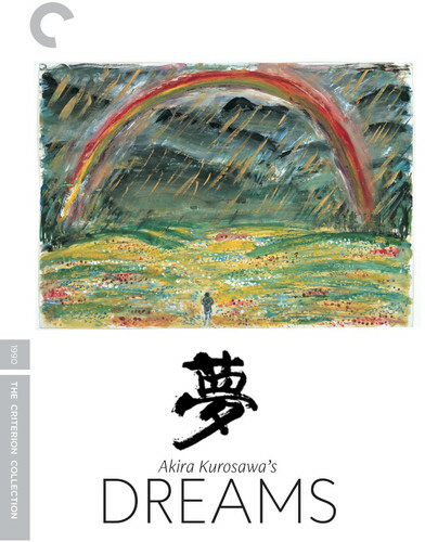 Akira Kurosawa's Dreams (Criterion Collection) (DVD, 1990)