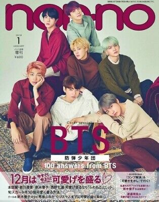 NONNO non-no Japan Magazine 2018 January BTS Cover KPOP