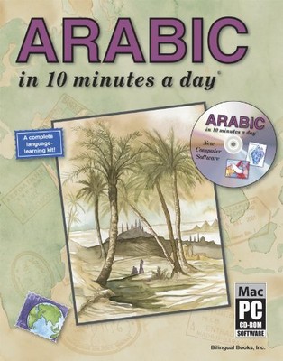 Arabic in ''10 Minutes a Day'' (10 M... by Kristine K. Kershul Mixed media product