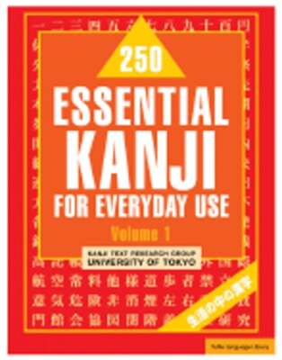 250 Essential Kanji Volume 1: For Everyday Use by Akiyo Nishino: New