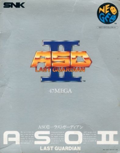 ASO II (ネオジオROM) NEO GEO AES ROM ASO II 2 Last Guardian MVS Convert Japan | eBay