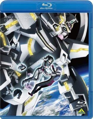 Mobile Suit Gundam SEED C.E.73 -STARGAZER- [Blu-ray] NEW