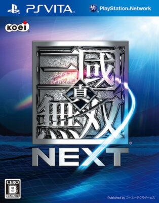 リズさん　専用 PHOTO CARD & STICKER SET - YUKI / NEXZ『BEAT AX VOL.5