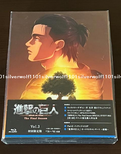 New Attack on Titan The Final Season Vol.3 Limited Edition