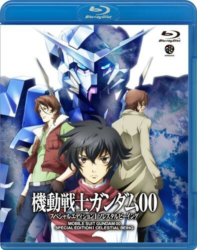 Mobile Suit Gundam 00 Special Edition 1 Celestial (Blu-ray) for