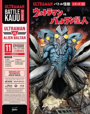Battle Kaiju Series 02: Ultraman Vs. Alien Baltan [New Blu-ray]