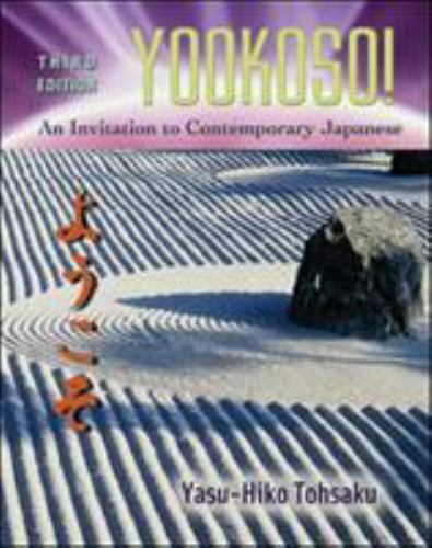 yasu kuro　AT Handbook WORK Book 応用　基礎 yasu kuro AT Handbook WORK Book 応用 基礎 Amazon.co.jp: AT
