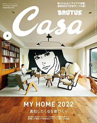 CASA BRUTUS / 18冊セット CasaBRUTUS(カーサブルータス) 2023年10月号 (発売日2023年09月