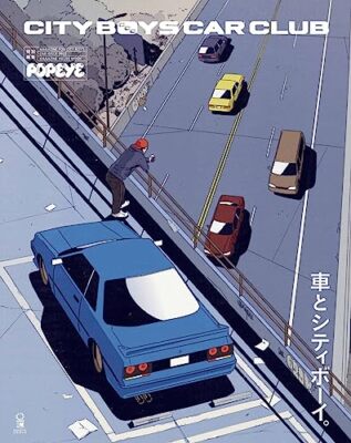 雑誌セット（CAR GRAPHIC, POPEYEなど） 雑誌セット（CAR GRAPHIC, POPEYEなど） $_57.JPG?set_id=880000500F