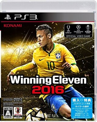 新品未開封　PS3  WORLD SOCCER Winning Eleven s-l400.jpg