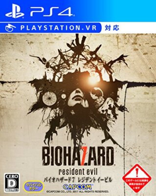 PC 　パソコン版 　resident evil　バイオハザード7 RESIDENT EVIL 7 biohazard