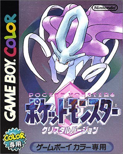 Elevator Action EX GAMEBOY Color Japan Ver. 4994964111178| eBay Elevator Action EX GAMEBOY Color Japan Ver. 4994964111178| eBay
