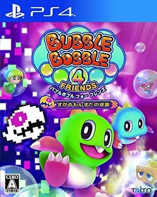 Bubble Bobble 4 Friends: Sukarumonsta Strikes Back - PS4