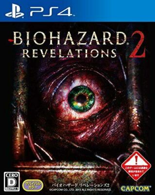USED PS4 PlayStation 4 Resident Evil Revelations 2 | eBay