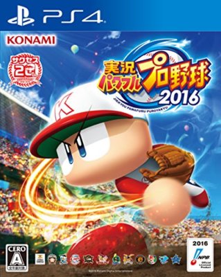 NEW PS4 Jikkyou Powerful Pro Baseball 2016 JAPAN Sony