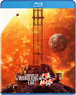The Wandering Earth II [New Blu-ray] Dubbed, Subtitled