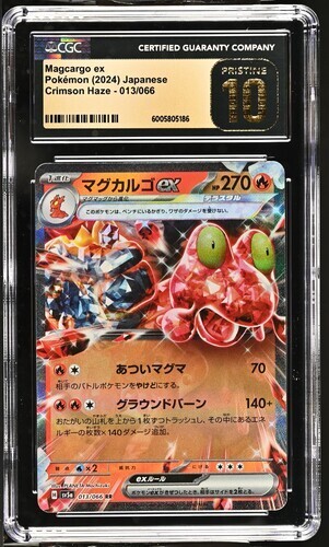 CGC Pristine 10 Magcargo ex 013/066 Pokémon Japanese Crimson