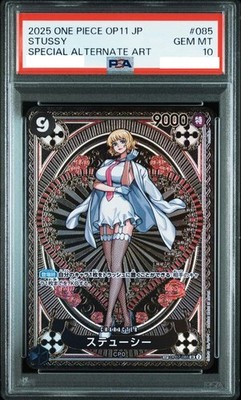 ステューシーSR SP PSA10 PSA 10 Stussy OP07-085 SR SP Alt Art 2025 One Piece Card