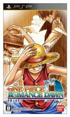 One Piece Romance Dawn - Bouken no Yoake (Japanese Import