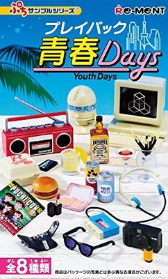 Petit Sample Playback Seishun days BOX product 1BOX = 8 pieces, total 8 types