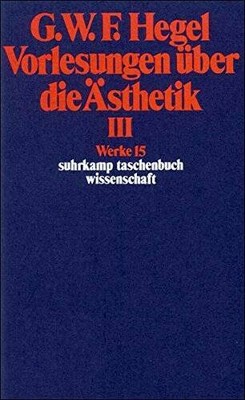 Werke in 20 Bnden und Register, Bd15, Vorlesungen ber die sthet - GOOD