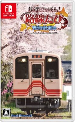 Railway Japan Route Tabi Akechi Railway Edition Switch Game Soft Japanese