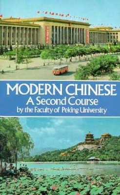Modern Chinese: A Second Course - Paperback By Peking University - ACCEPTABLE