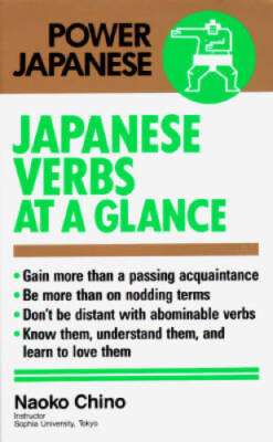 Japanese Verbs at a Glance (Power Japanese Series) - Paperback - GOOD