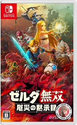 Hyrule Warriors Legends　ゼルダ無双　北米 Amazon.co.jp: Hyrule Warriors Definitive Edition (輸入版