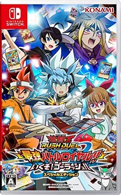 Nintendo Switch YuGiOh Rush Duel Dawn Of Te Battle Royale Go Rush Unopened New