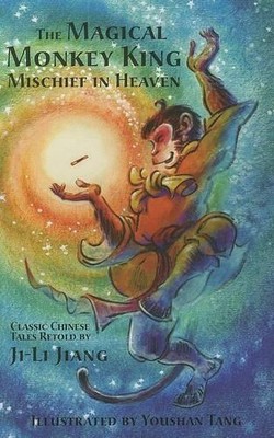 Ji Li Jiang The Magical Monkey King (Paperback)