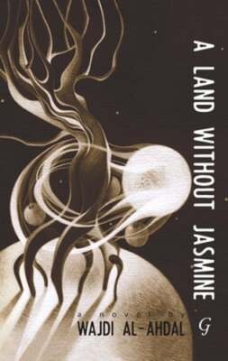 A Land without Jasmine by Wajdi Al-Ahdal: Used