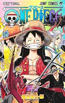 ONE PIECE 1〜100巻 ONE PIECE Vol 100 Eiichiro Oda Manga Japan New Comic Book