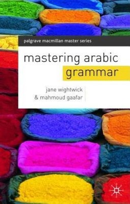 Mastering Arabic Grammar (Palgrave Master Series (Languages)) - Paperback - GOOD