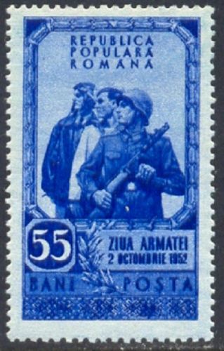 Romania Military, War Stamps