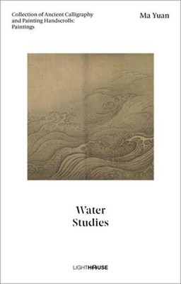 Ma Yuan: Water Studies: Collection of Ancient Calligraphy and Painting by Wong
