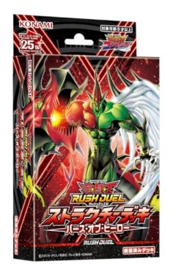 Yu-Gi-Oh! Rush Duel Structure Deck Birth of Heroes  CG1972 Japan 2024 Sealed B