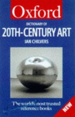 アート・デザイン・音楽 Oxford dictionary 20th century art A Dictionary of Twentieth-Century Art (Oxford Profiles
