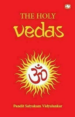 The Holy Vedas Paperback Book