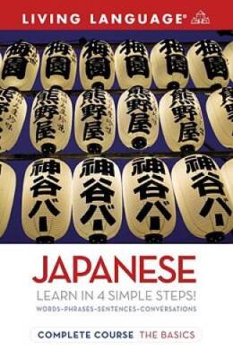 Complete Japanese: The Basics (Coursebook) (Complete Basic Courses) - VERY GOOD